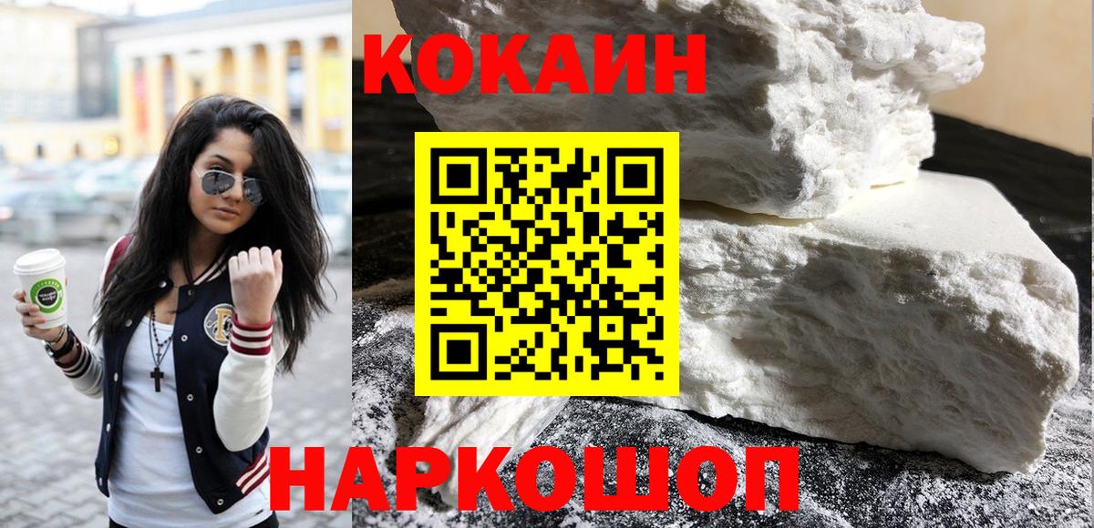 Кокаин 98% Стрежевой