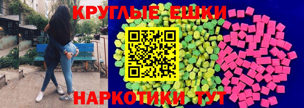 Экстази XTC Стрежевой