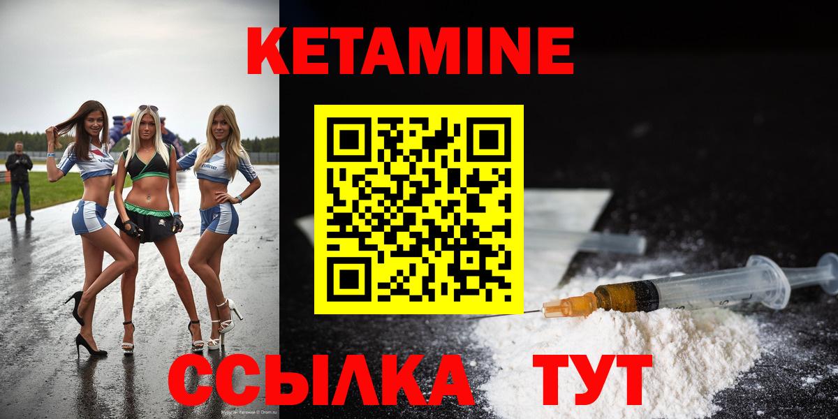 ГАШ  Бошки Шишки  Стрежевой  Меф МЯУ МЯУ кристаллы  МЕФ  Alpha PVP СОЛЬ кристаллы  Вход с VPN  КОКАИН 