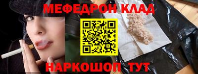 не бодяженный Мариинск