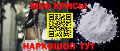 спайс Малоярославец