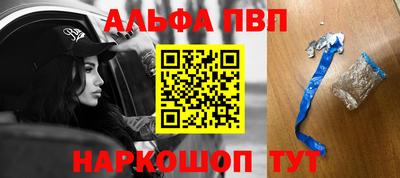 спайс Малоярославец