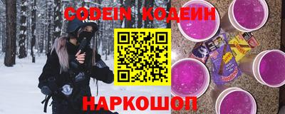 спайс Малоярославец