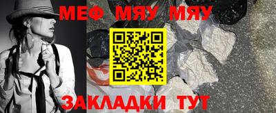 не бодяженный Мариинск