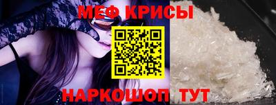 спайс Малоярославец