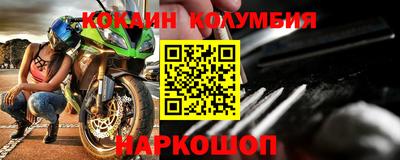 спайс Малоярославец