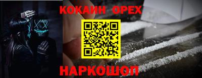 экстази Малгобек