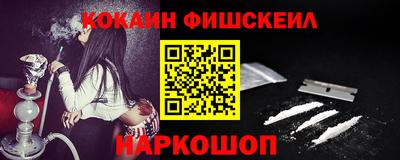 спайс Малоярославец
