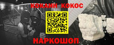 спайс Малоярославец