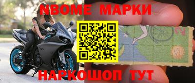 не бодяженный Мариинск