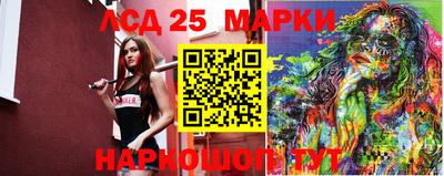 спайс Малоярославец