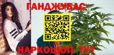 спайс Малоярославец