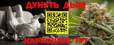 спайс Малоярославец