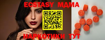 спайс Малоярославец
