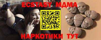 не бодяженный Мариинск
