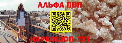 спайс Малоярославец