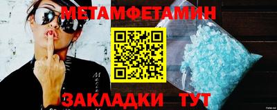 спайс Малоярославец