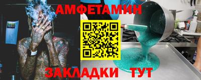 не бодяженный Мариинск