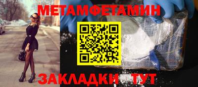спайс Малоярославец