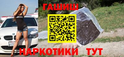 спайс Малоярославец