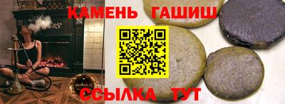 спайс Малоярославец