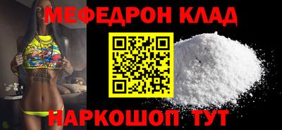 спайс Малоярославец