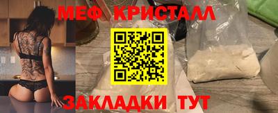 экстази Малгобек