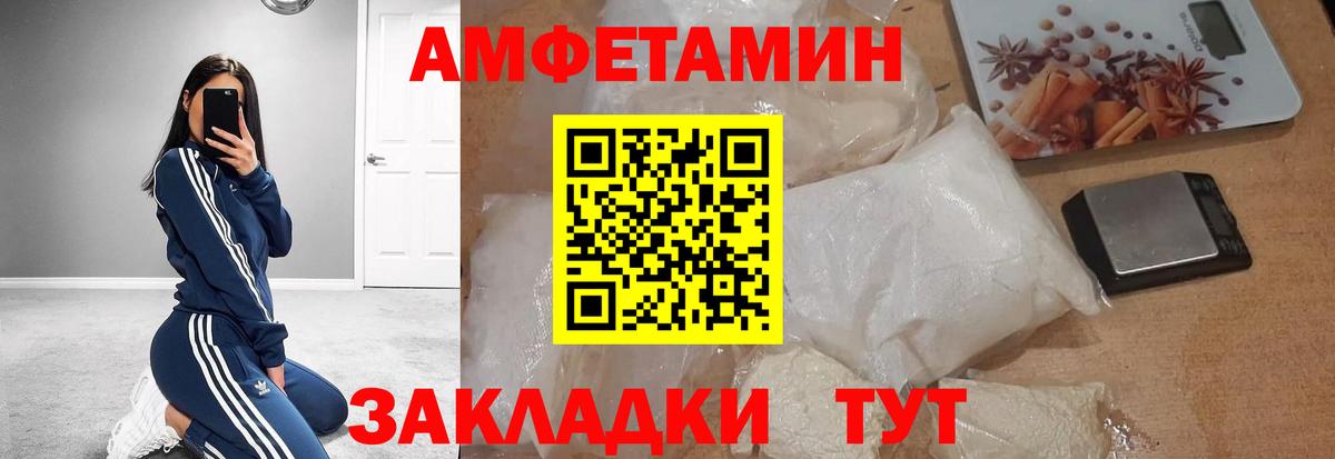 Метамфетамин мет  Вход с VPN  Стрежевой  Метамфетамин мет 