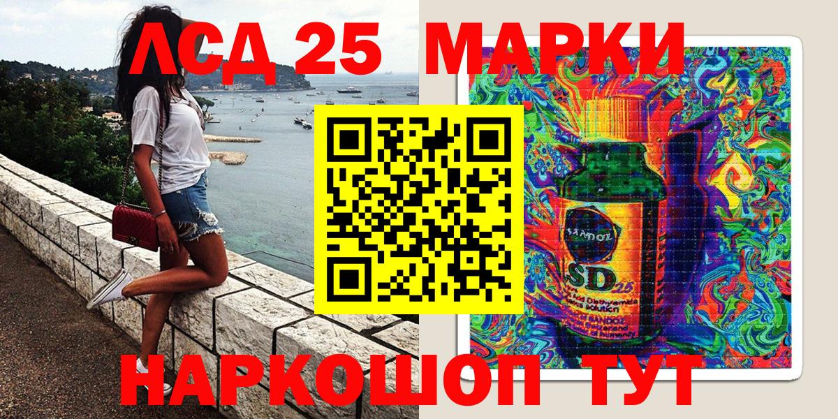 Стрежевой  Марки NBOMe 1500мкг  магазин продажи   Вход с VPN 