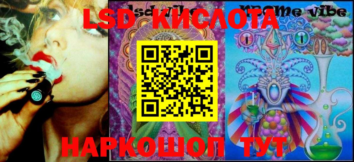 Наркотические марки 1,5мг Стрежевой