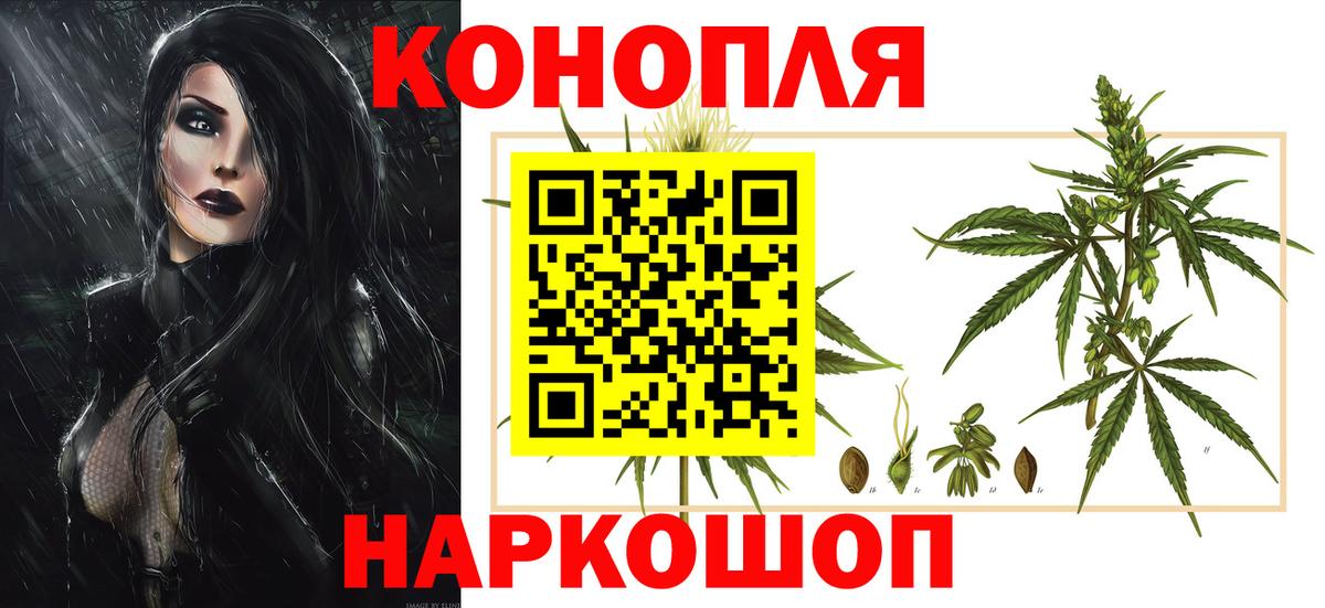 МАРИХУАНА марихуана Стрежевой